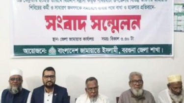 <small>অভিযোগের তীর প্রশাসনের দিকে </small> বরগুনা-২ আসনে ‘লেভেল প্লেয়িং ফিল্ড’ নস্যাতের অভিযোগ জামায়াত প্রার্থীর