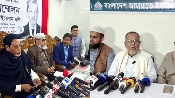 <small>পাল্টাপাল্টি অভিযোগ </small> বরগুনা-২: বিকেলে জামায়াতের, সন্ধ্যায় বিএনপি প্রার্থীর সংবাদ সম্মেলন