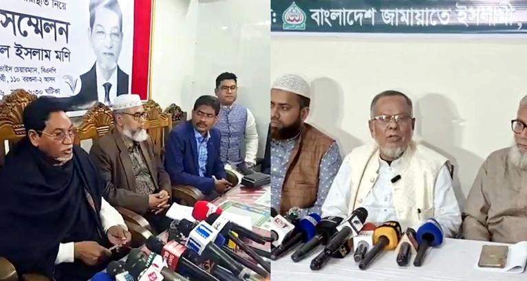বিকেলে জামায়াতের, সন্ধ্যায় বিএনপি প্রার্থীর সংবাদ সম্মেলন
