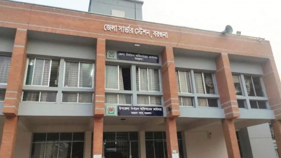 <small>ত্রয়োদশ সংসদ নির্বাচন </small> ১৩ প্রার্থীর মধ্যে ৯ জনের জামানত বাজেয়াপ্ত বরগুনায়