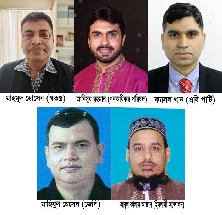 পিরোজপুর-২ আসনে ৫ প্রার্থীর জামানত বাজেয়াপ্ত