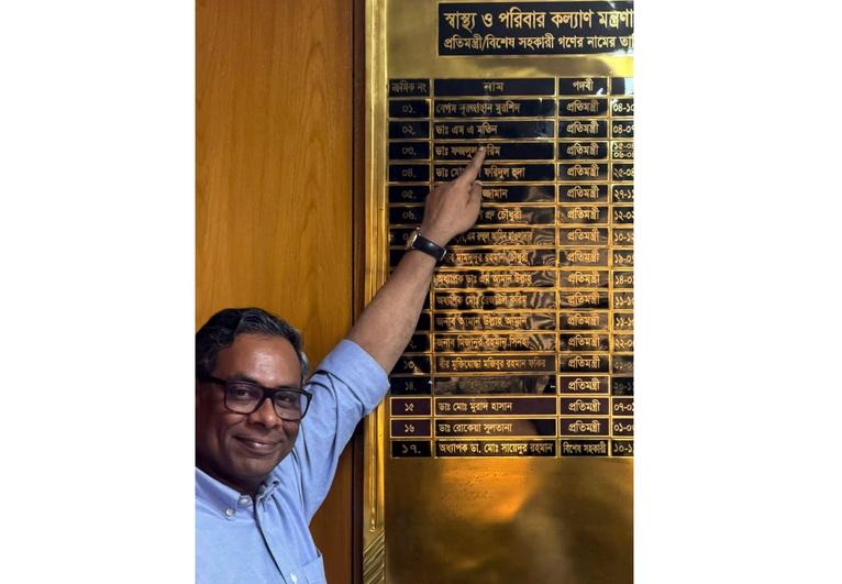 বাবার পদাঙ্ক অনুসরণ করে দেশসেবায় নিজেকে সঁপে দিতে চাই: প্রতিমন্ত্রী ডা. এম এ মুহিত