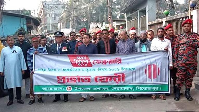 নেছারাবাদে শহীদ ও ভাষা দিবস পালনে ব্যাপক অংশগ্রহণ