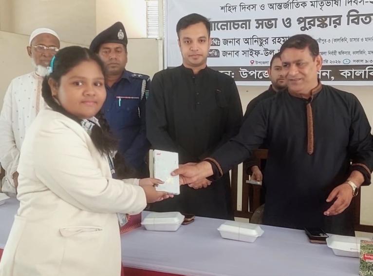 চিত্রাঙ্কন প্রতিযোগিতায় সাংবাদিক কন্যার প্রথমস্থান অধিকার