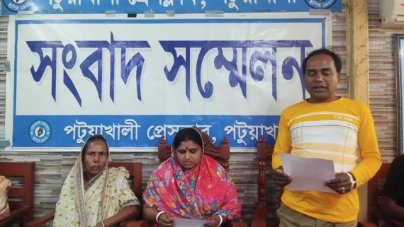 <small>সংখ্যালঘু পরিবারকে মারধর </small> পটুয়াখালীতে জমি দখলচেষ্টা ও দেশত্যাগের হুমকির অভিযোগ