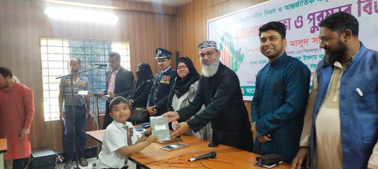 নাজিরপুরে মাতৃভাষা দিবসের আলোচনা সভা ও পুরস্কার বিতরণ