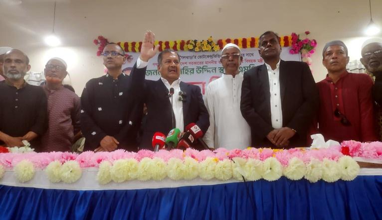 স্বপ্ন পূরণের আহ্বান জানালেন মন্ত্রী জহির উদ্দিন স্বপন