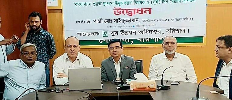 ইমপ্যাক্ট প্রকল্পে বায়োগ্যাস প্রশিক্ষণ শুরু, আত্মকর্মসংস্থানে নতুন দিগন্ত