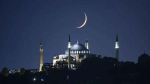 দেশের আকাশে চাঁদ দেখা গেছে, শনিবার ঈদুল ফিতর