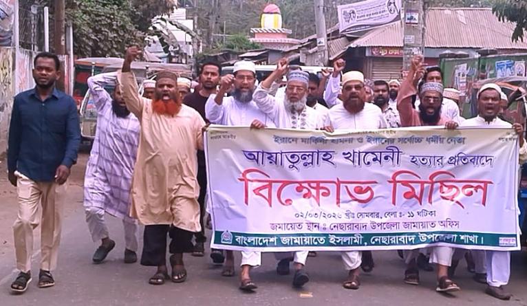 ইরানে মার্কিন হামলার প্রতিবাদে নেছারাবাদে বিক্ষোভ মিছিল