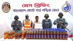মোংলায় মহিলা দলনেত্রীর বাড়িতে বিদেশী মদ উদ্ধার, স্বামী আটক