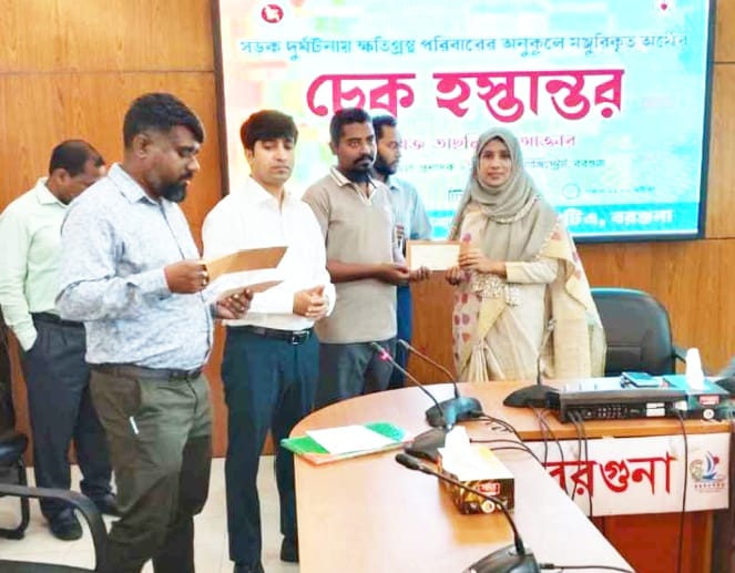 সড়ক দুর্ঘটনায় ক্ষতিগ্রস্ত ১৮ পরিবার পেল ৪৬ লাখ টাকার চেক