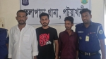 কলাপাড়ায় স্বেচ্ছাসেবক নেতা দুই সহযোগীসহ চাঁদাবাজিতে গ্রেফতার
