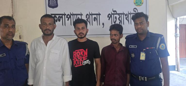 কলাপাড়ায় স্বেচ্ছাসেবক নেতা দুই সহযোগীসহ চাঁদাবাজিতে গ্রেফতার