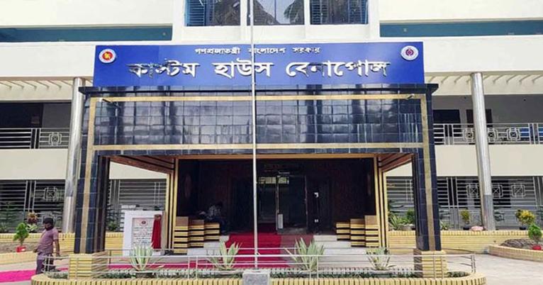 বেনাপোল কাস্টমসে আট মাসে ১ হাজার ৬৫০ কোটি টাকার রাজস্ব ঘাটতি