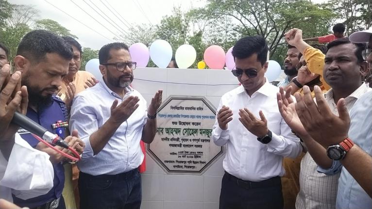 পিরোজপুরে খাল পুনঃখনন কাজের উদ্বোধন করেন প্রতিমন্ত্রী আহম্মদ সোহেল মনজুর