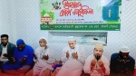 গৌরনদীতে স্বেচ্ছাসেবক দলের ইফতার মাহফিল অনুষ্ঠিত