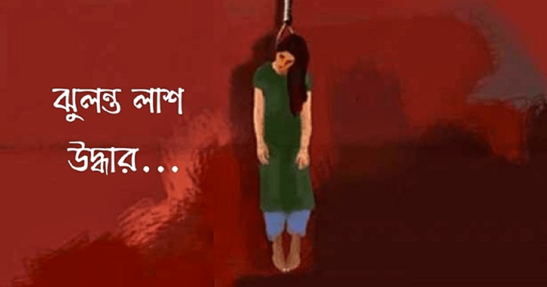 প্রতীকী চিত্র