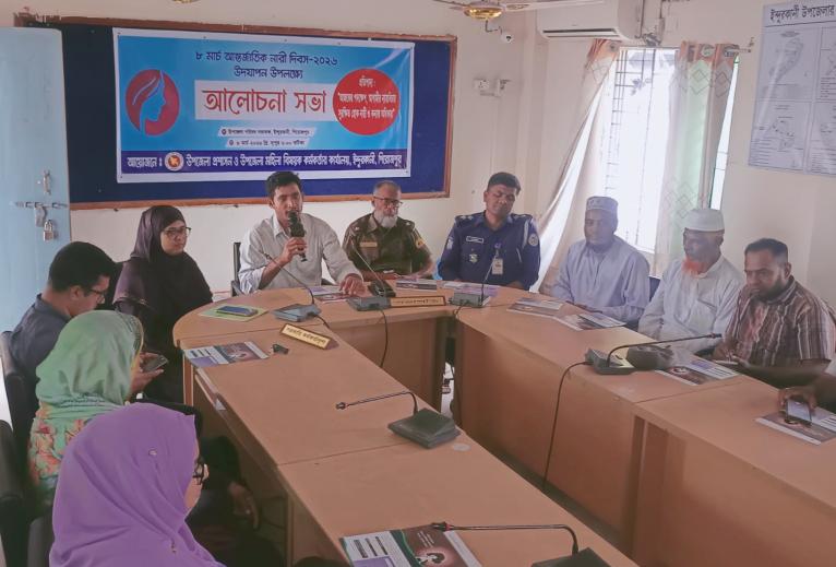 ইন্দুরকানীতে আন্তর্জাতিক নারী দিবসের আলোচনা সভা অনুষ্ঠিত