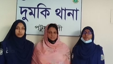 পরকিয়ার ফাঁদে অর্থ আদায়: দুমকিতে নারী গ্রেফতার