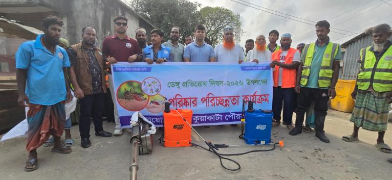 ডেঙ্গু প্রতিরোধ দিবসে কুয়াকাটা পৌর সভার খাল পরিচ্ছন্নতা অভিযান