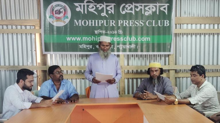 সংবাদ সম্মেলনে লিখিত বক্তব্য পাঠ করছেন ভুক্তভোগী মো. শাহজাহান গাজী