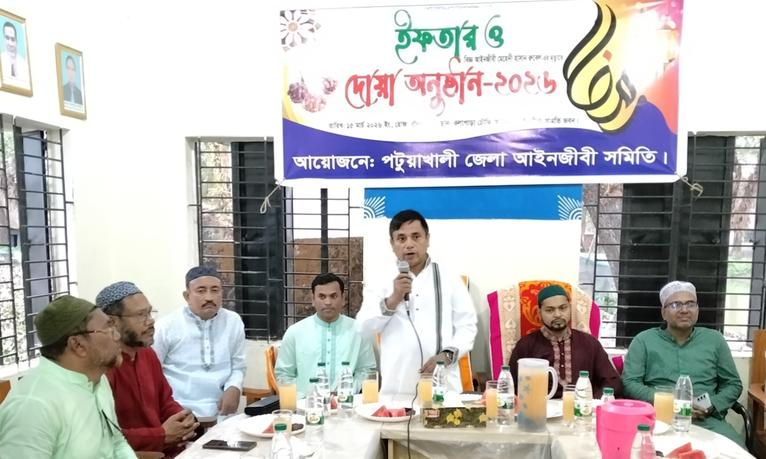 কলাপাড়ায় বার ভবনের জন্য সরকারি জমি বরাদ্দ প্রক্রিয়াধীন: জেলা ও দায়রা জজ