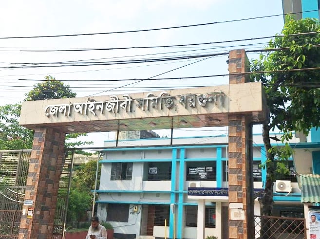 বরগুনা জেলা আইনজীবী সমিতির নির্বাচন সাময়িক স্থগিত