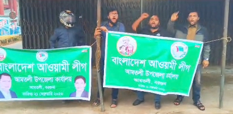 আমতলী বিএনপি কার্যালয় দখল চেষ্টায় ব্যর্থ ছাত্রলীগ