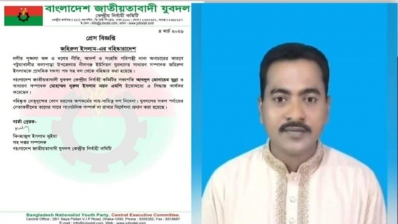 <small>ফেসবুক পোস্ট-মারধরে মৃত্যুর অভিযোগ </small> কলাপাড়ায় হত্যা মামলা; অভিযুক্ত যুবদল নেতা বহিষ্কার