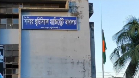 <small>কার্যক্রম সাময়িক মূলতবি </small> কলাপাড়া সিনিয়র জুডিসিয়াল ম্যাজিস্ট্রেট আদালতে আইনজীবীর হাতাহাতি