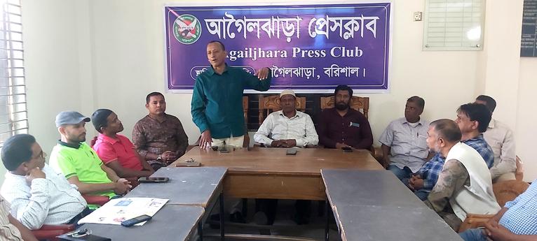 নিরপেক্ষ সাংবাদিকতায় সমন্বয়ের আশ্বাস আগৈলঝাড়ায় বিএনপি নেতার