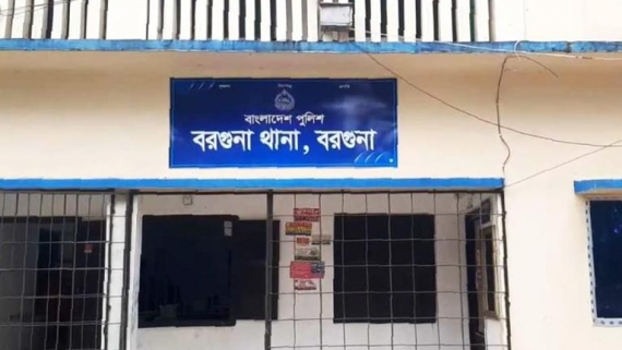 বরগুনায় গৃহবধূকে পিটিয়ে হত্যা