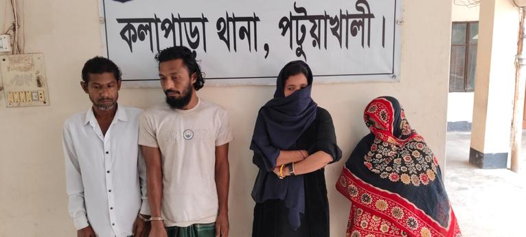 বাড়িতে দেহব্যবসা: কলাপাড়ায় দুই নারীসহ গ্রেফতার ৪