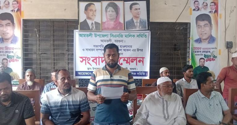 সিএনজি স্ট্যান্ড দখল আমতলীতে দুই পক্ষ পাল্টাপাল্টি কর্মসূচি, উত্তেজনা চরমে