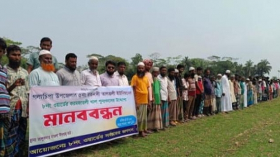 গলাচিপায় মরা খাল খননের দাবিতে মানববন্ধন