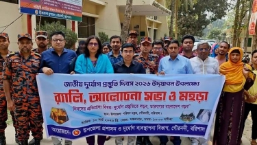 গৌরনদীতে জাতীয় দুর্যোগ প্রস্তুতি দিবস উপলক্ষে র‍্যালি ও আলোচনা সভা