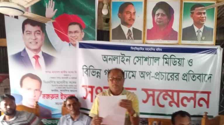 আমতলীতে বিএনপির সাবেক সভাপতির বিরুদ্ধে অপপ্রচারের অভিযোগে