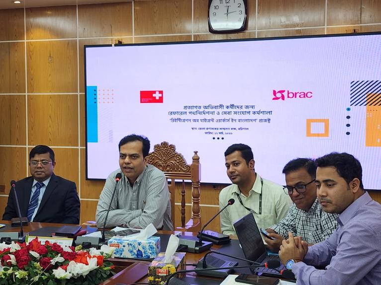 বরিশালে বিদেশ ফেরতদের জন্য কর্মসংস্থান নিশ্চিত করতে সরকারি উদ্যোগের আহ্বান