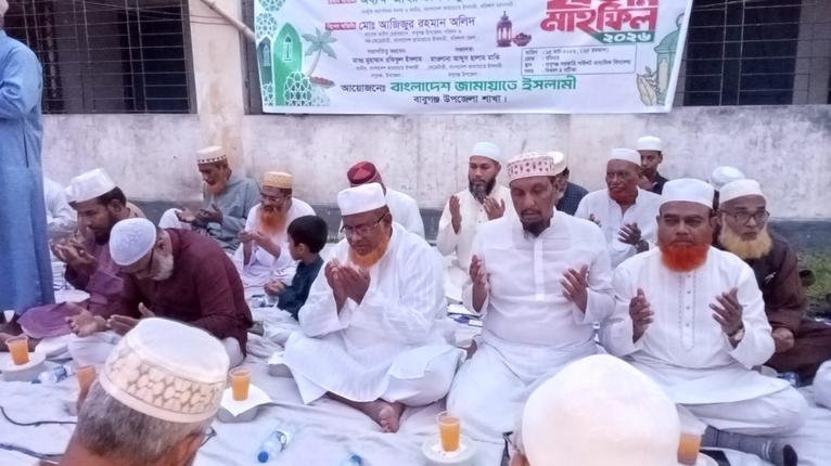 বাবুগঞ্জে জামায়াতের ইফতার মাহফিল