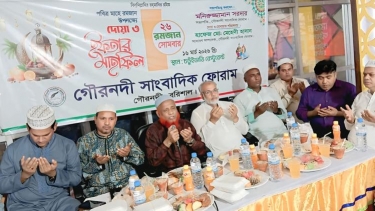 গৌরনদীতে সাংবাদিক ফোরামের ইফতার মাহফিল অনুষ্ঠিত