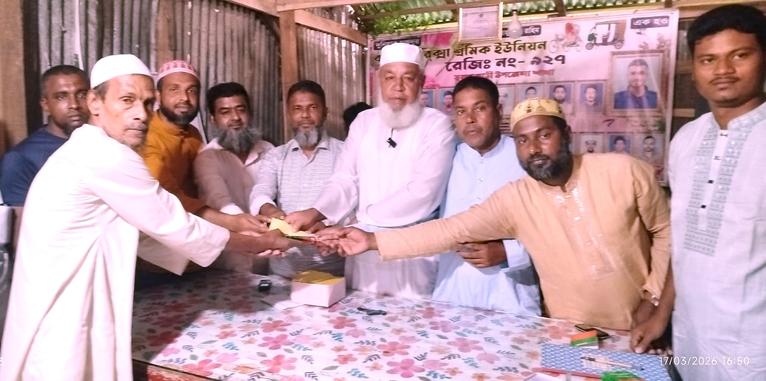 নেছারাবাদে রিক্সা শ্রমিক ইউনিয়ন সদস্যের মাঝে ঈদ উপহার বিতরণ