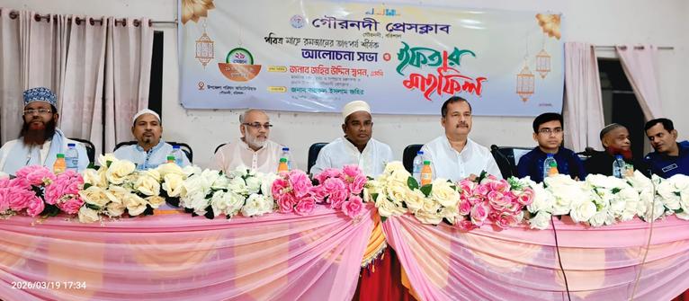 গৌরনদীতে তথ্য ও সম্প্রচার মন্ত্রী: ‘বস্তুনিষ্ঠ ও নৈতিক সাংবাদিকতা সময়ের দাবি’