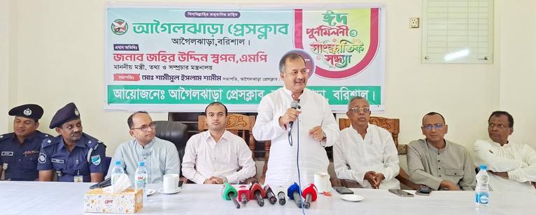 সাংবাদিকদের জবাবদিহিতা নিশ্চিত করতে হবে- তথ্য ও সম্প্রচার মন্ত্রী