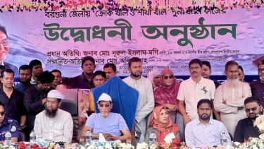 <small>বরগুনায় চিফ হুইপের দাবি: </small> ‘আওয়ামী লীগ সরকার ৩২ লাখ কোটি টাকা পাচার করেছে’