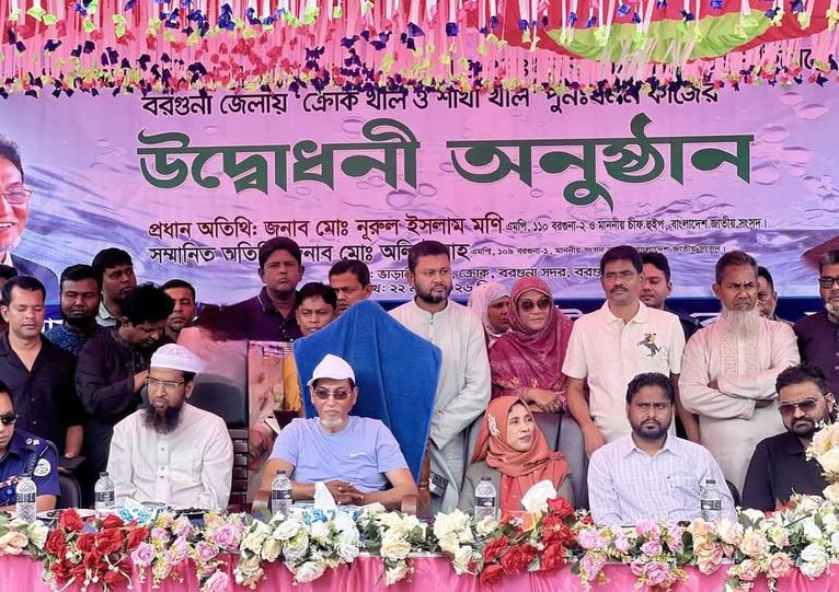 বরগুনায় চিফ হুইপ