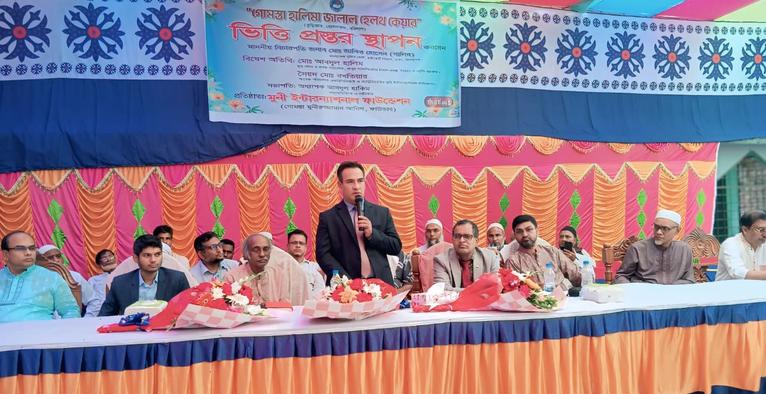 গৌরনদীতে গোমস্তা হালিমা জালাল হেলথ কেয়ার হাসপাতালের ভিত্তিপ্রস্থর স্থাপন