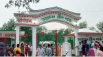 মির্জাগঞ্জে ঈদের ছুটিতে বিনোদনকেন্দ্রে উপচে পড়া ভিড়