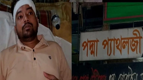 <small>পরীক্ষা-নিরীক্ষায় ছাড় দেওয়ায় বিরোধ </small> গৌরনদীতে ডায়াগনস্টিক সেন্টার মালিকের বিরুদ্ধে চিকিৎসককে মারধরের অভিযোগ