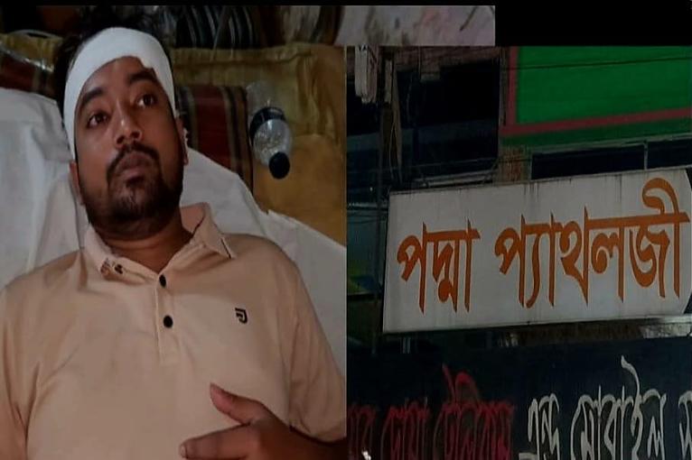 পরীক্ষা-নিরীক্ষায় ছাড় দেওয়ায় বিরোধ: গৌরনদীতে ডায়াগনস্টিক সেন্টার মালিকের বিরুদ্ধে চিকিৎসককে মারধরের অভিযোগ